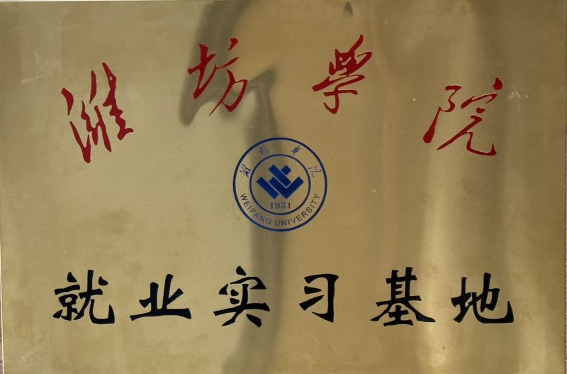 ����鿴��ϸ��Ϣ���⣺Ϋ��ѧԺʵϰ����