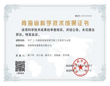 ����鿴��ϸ��Ϣ���⣺�ຣʡ��ѧ�����ɹ�֤��