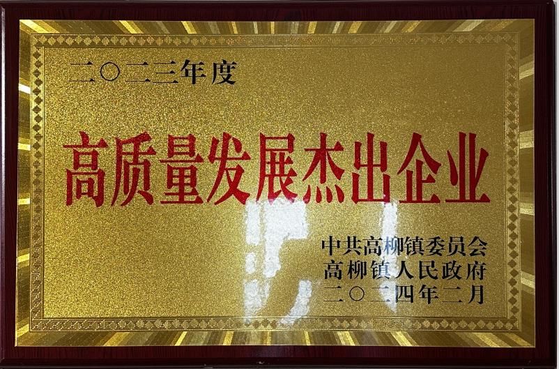 ����鿴��ϸ��Ϣ���⣺2023��ȸ������ܳ���չ��ҵ