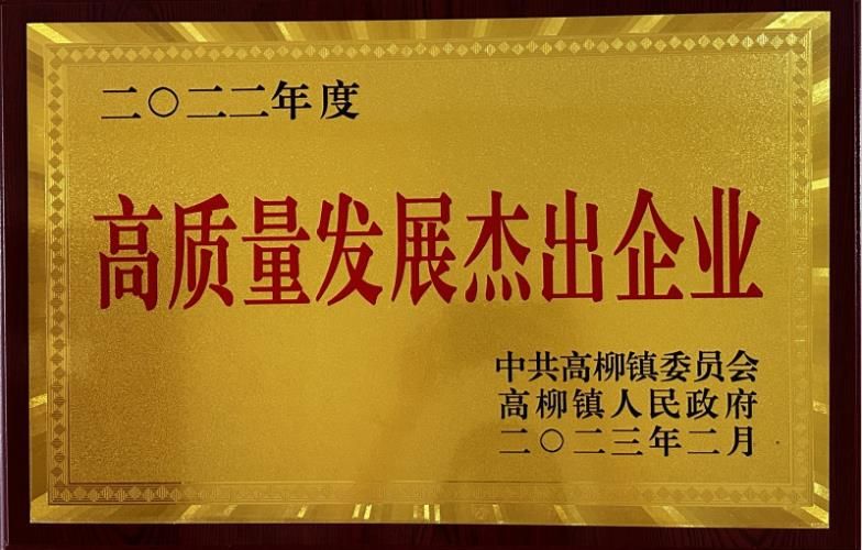 ����鿴��ϸ��Ϣ���⣺2022��������չ�ܳ�