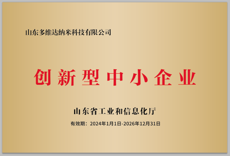 ����鿴��ϸ��Ϣ���⣺��ά���ɽ��ʡ��������С��ҵ