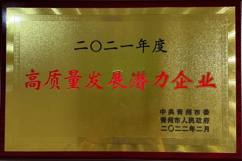 ����鿴��ϸ��Ϣ���⣺2021��������չǱ����ҵ